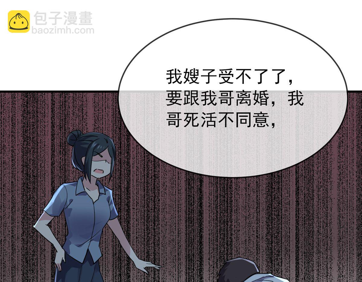 第28话83