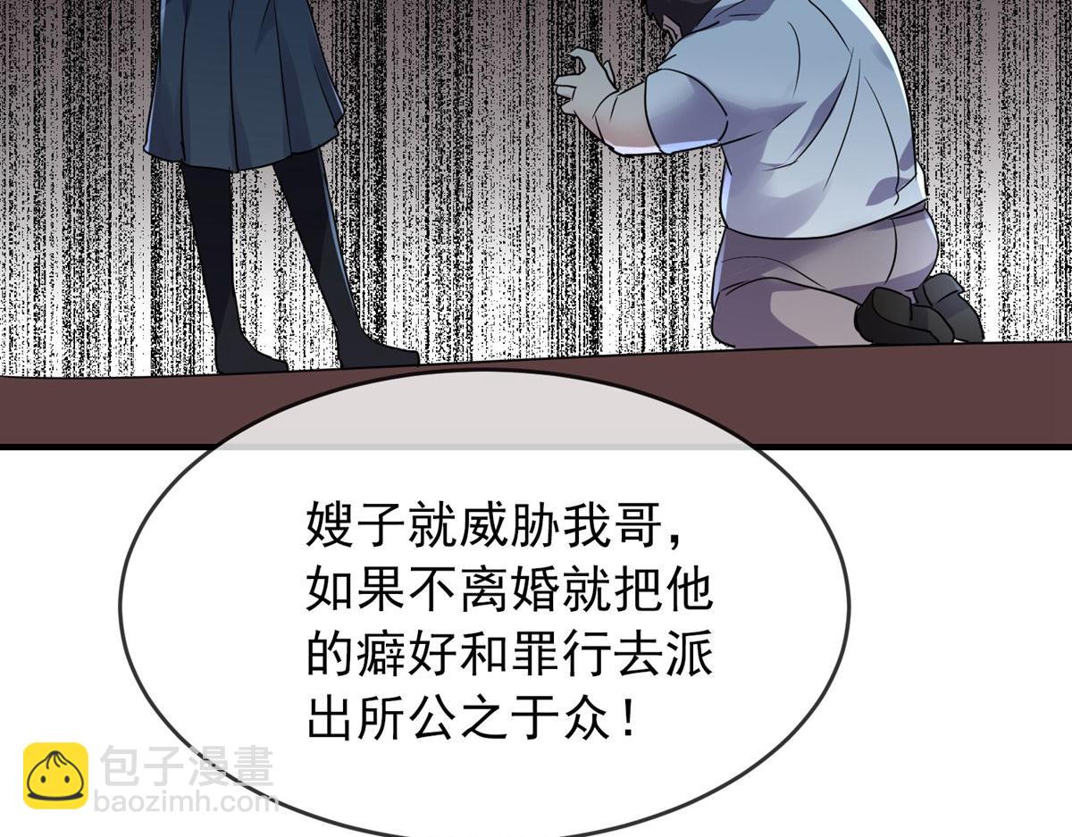 第28话84