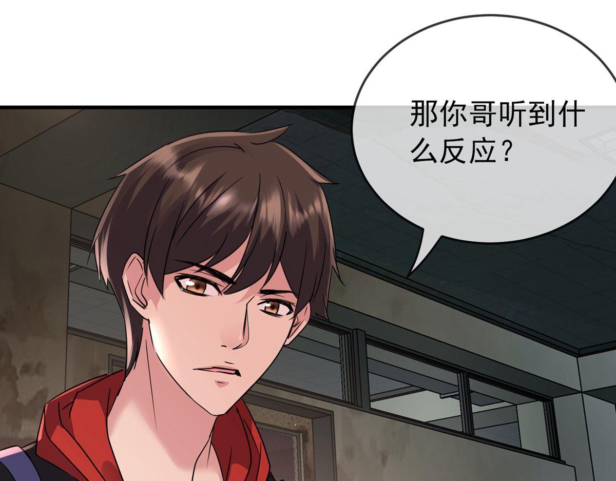 第28话86