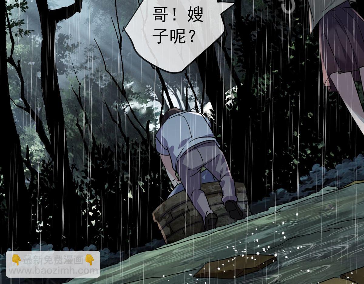第28话92