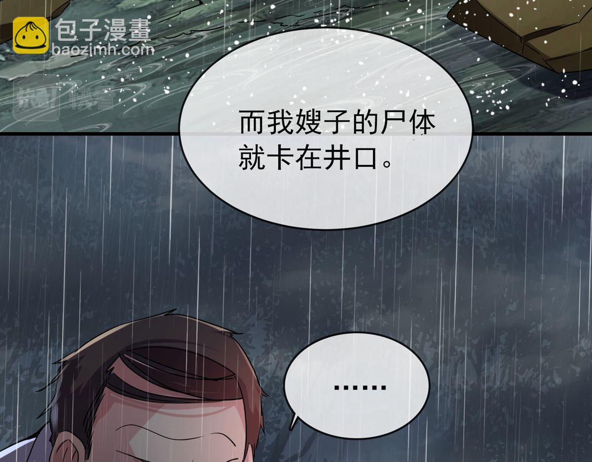 第28话94