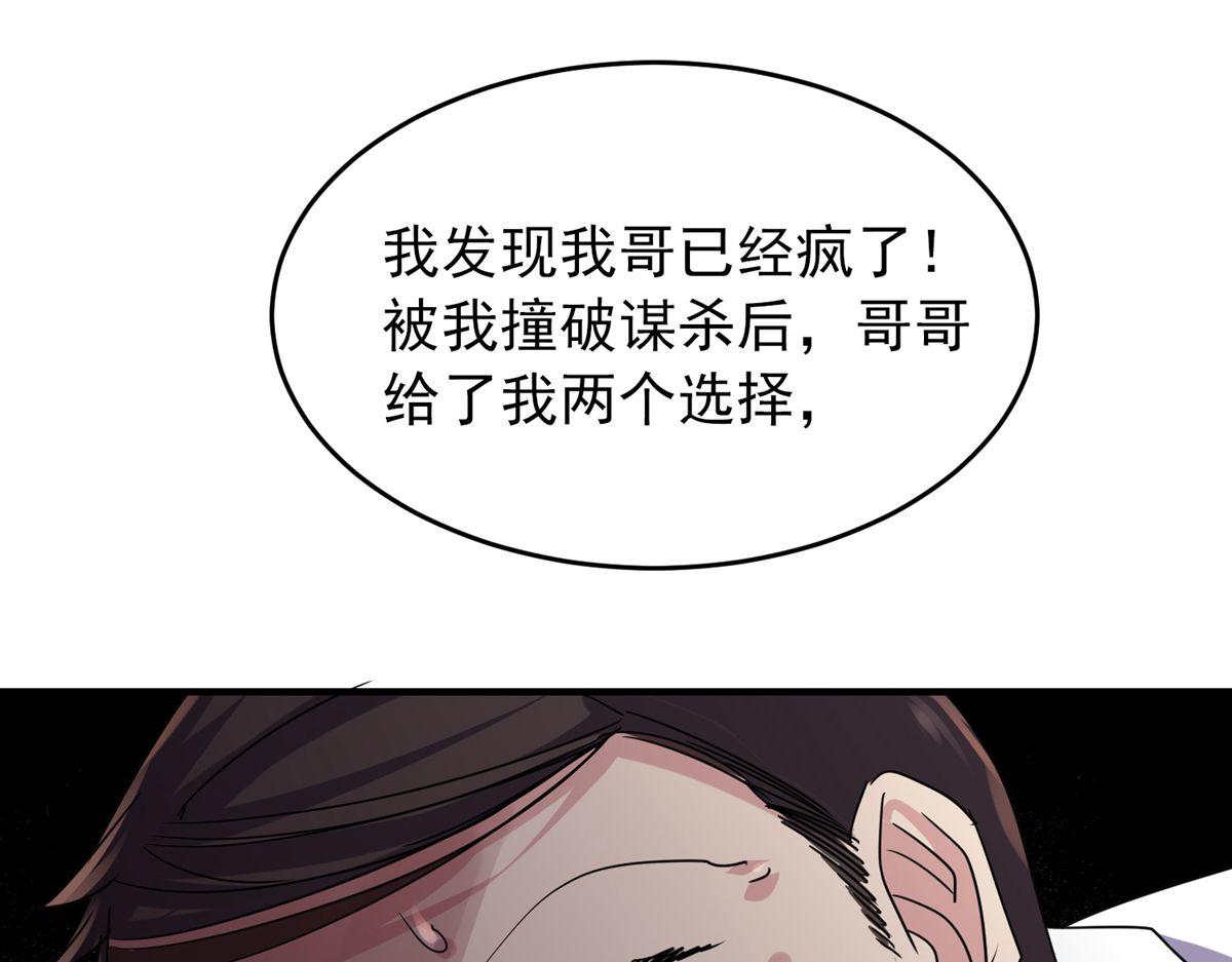 第28话97