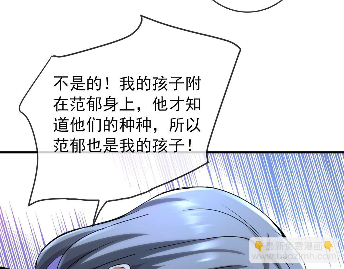 第29话10