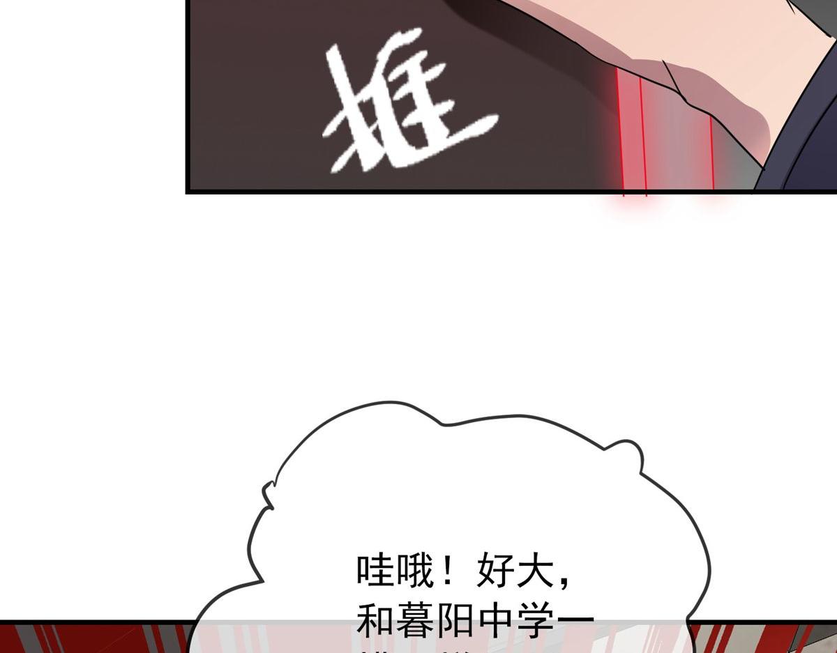 第29话105
