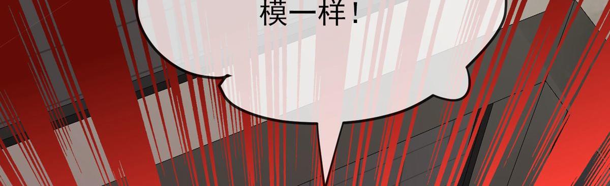 第29话106