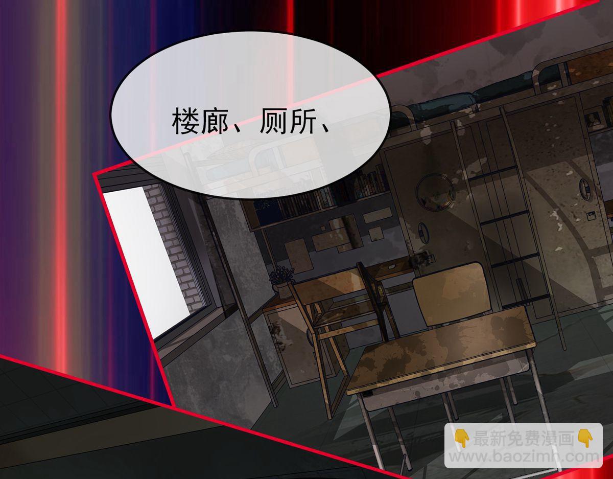 第29话110