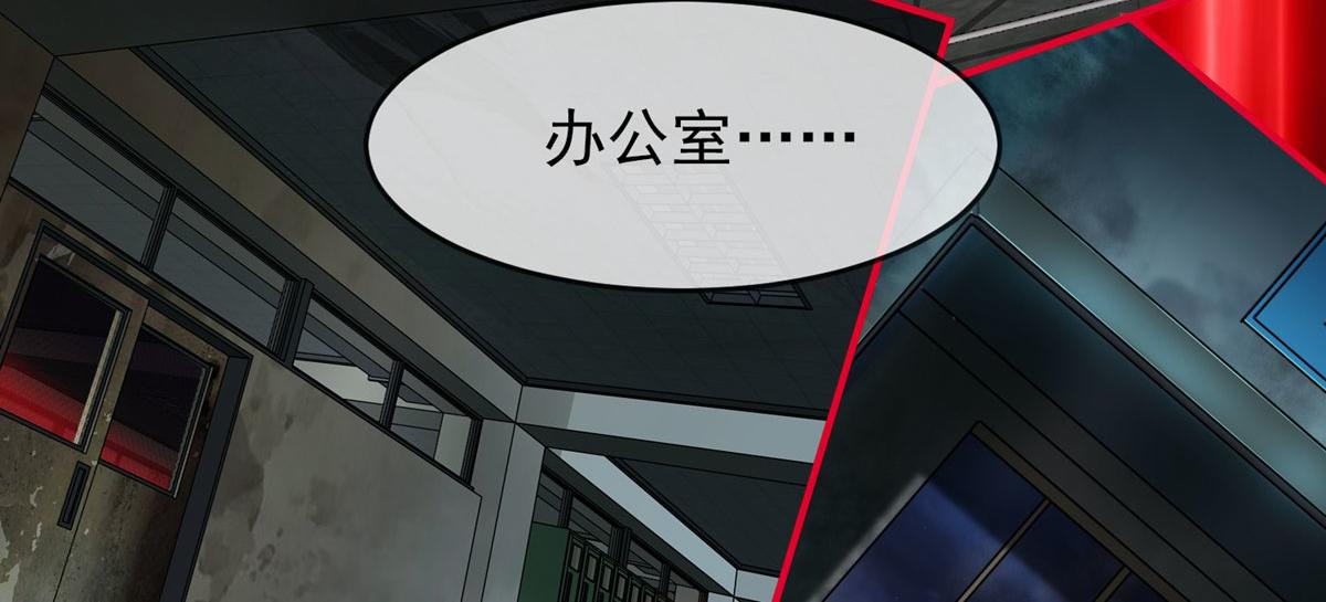 第29话111