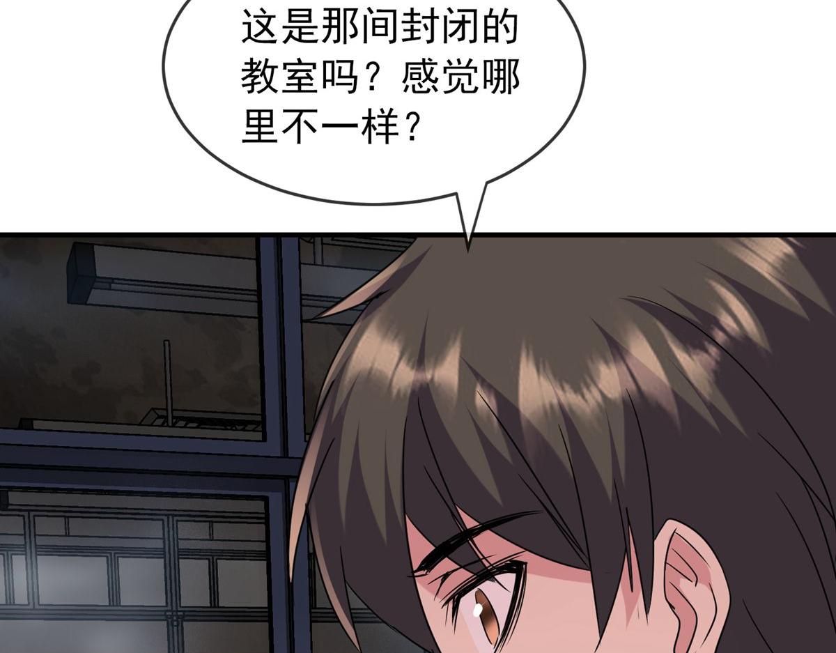 第29话117