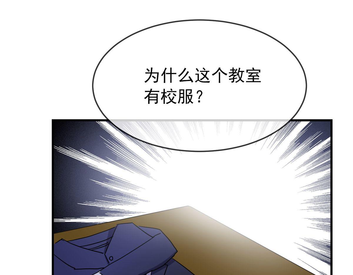第29话119