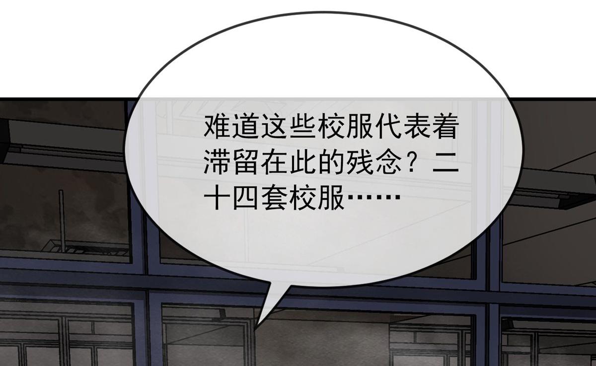 第29话121