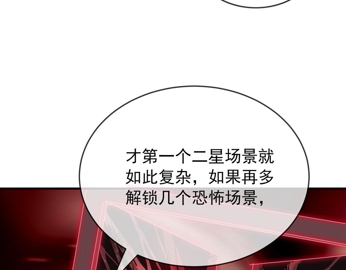 第29话124