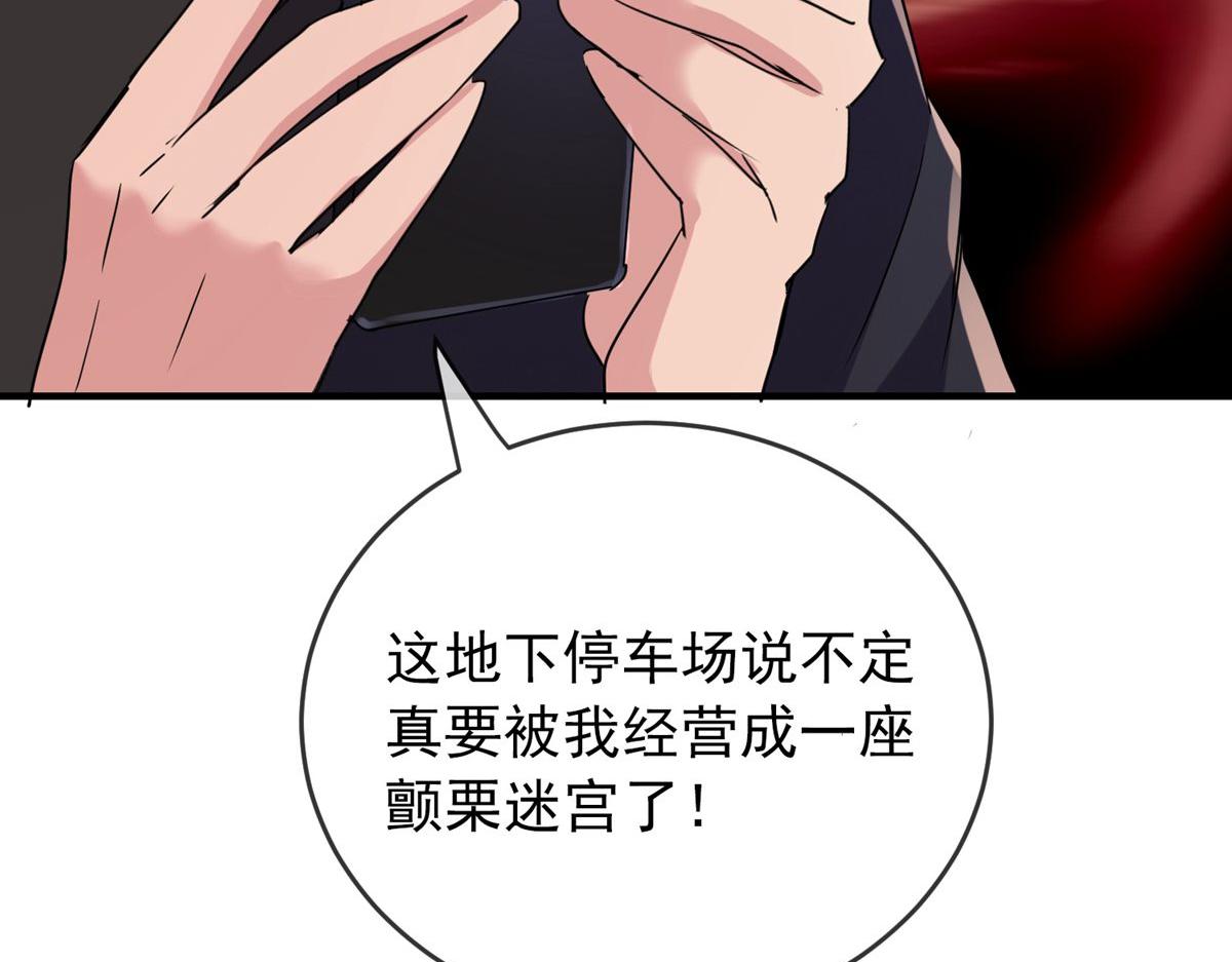 第29话128