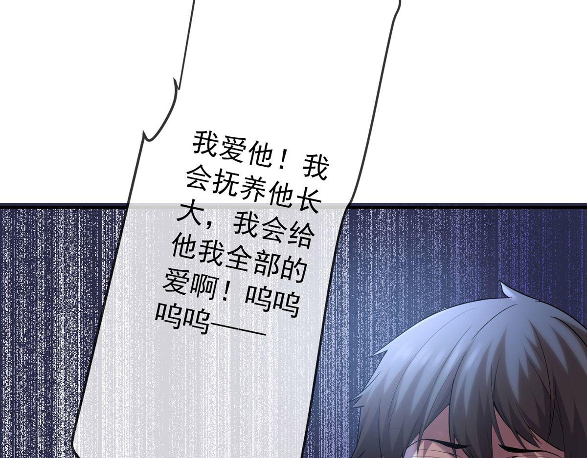 第29话13
