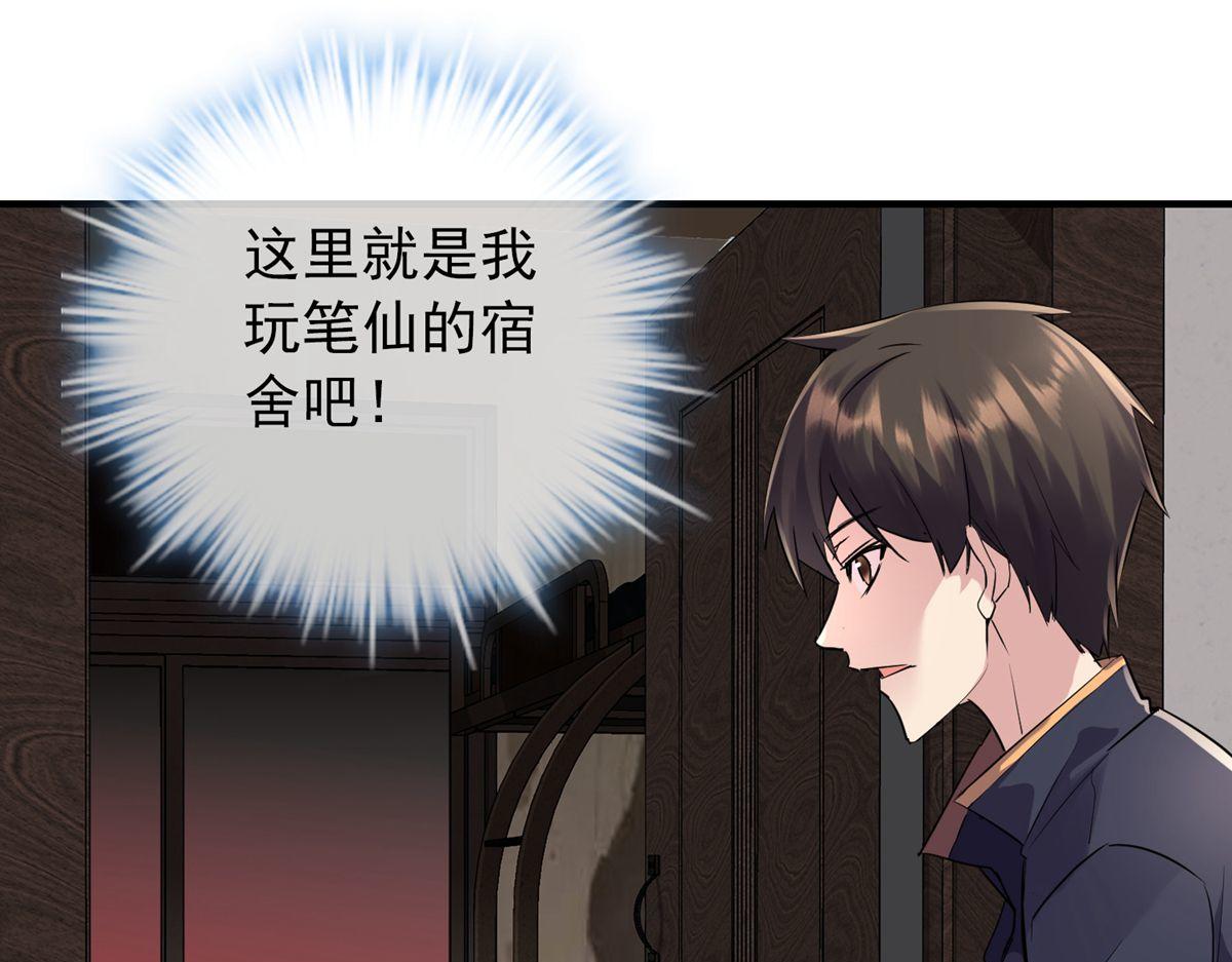 第29话130