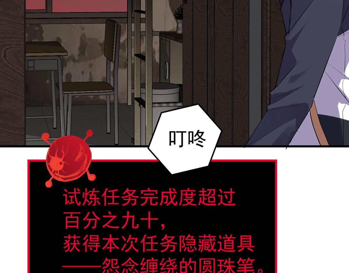 第29话131