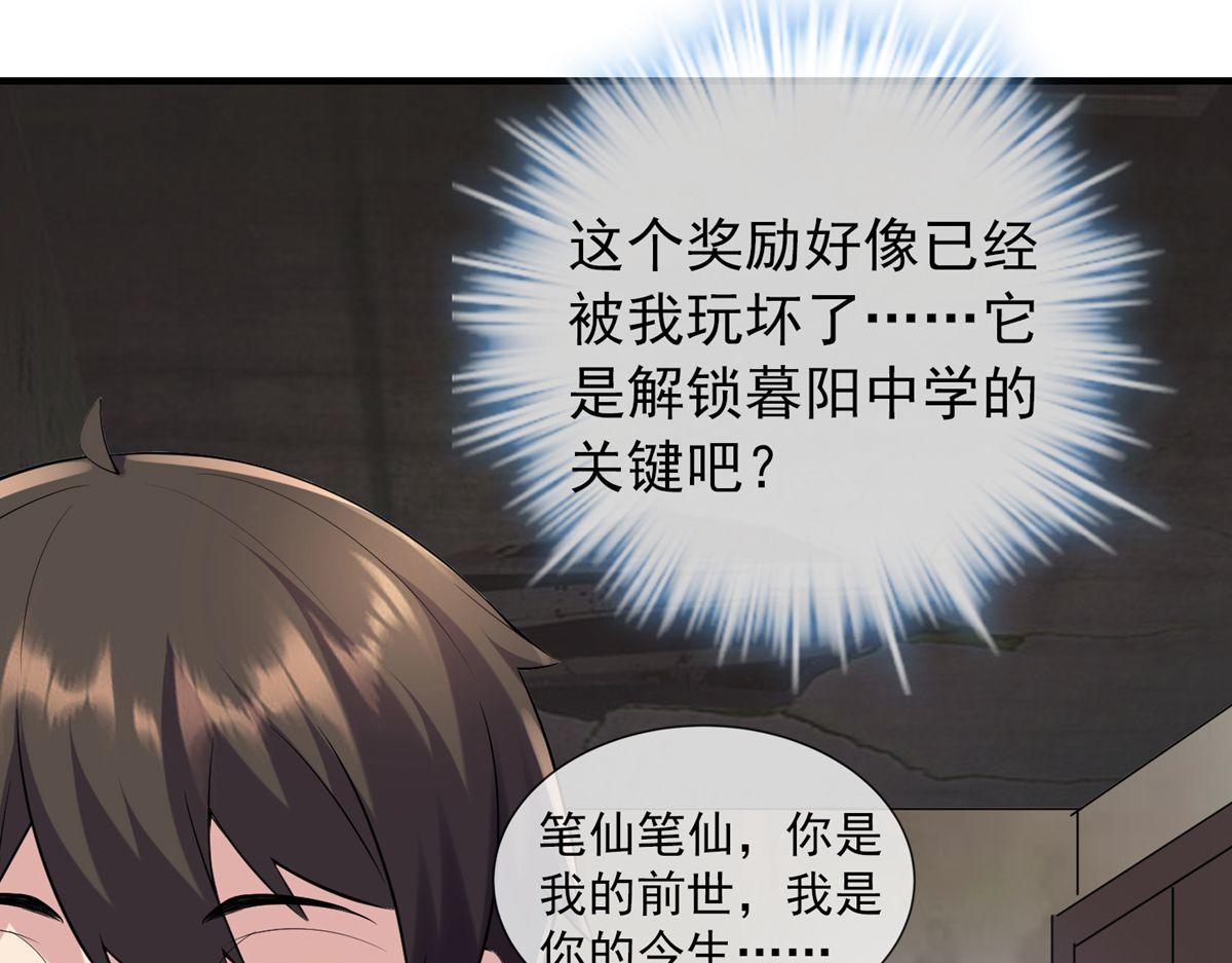 第29话133