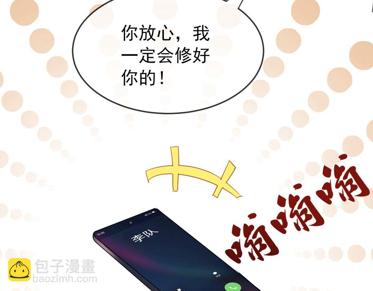 第29话139