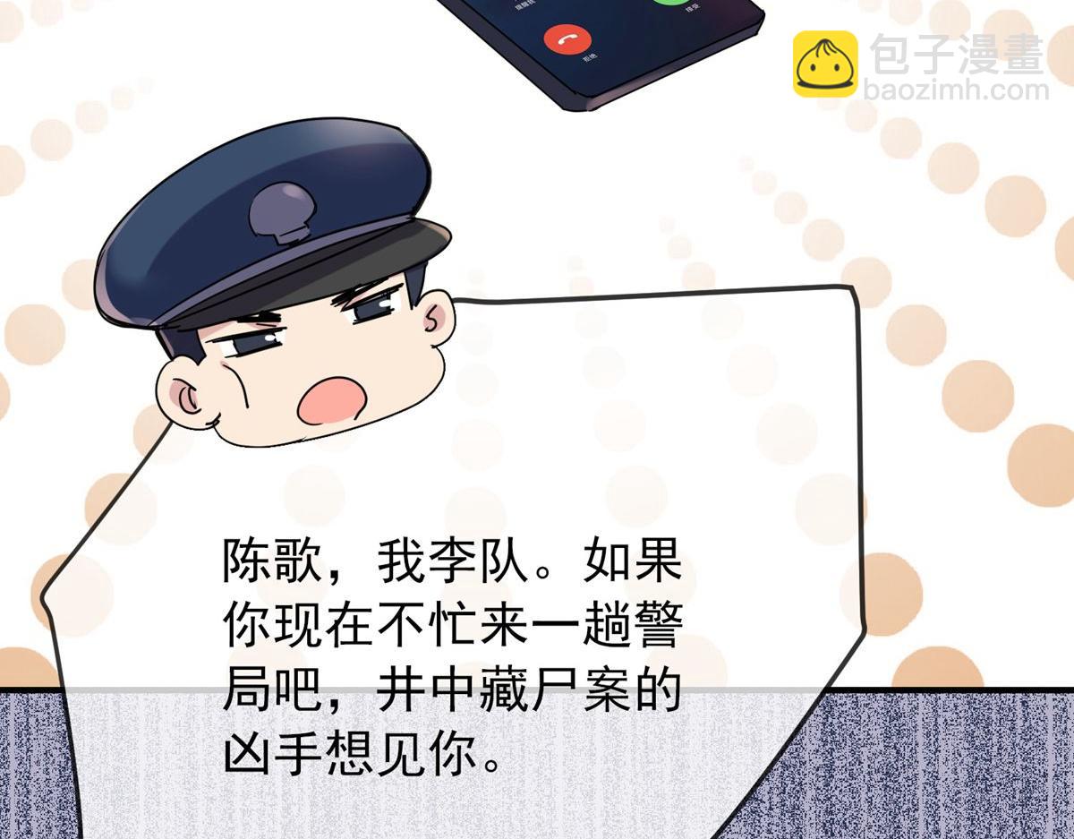 第29话140