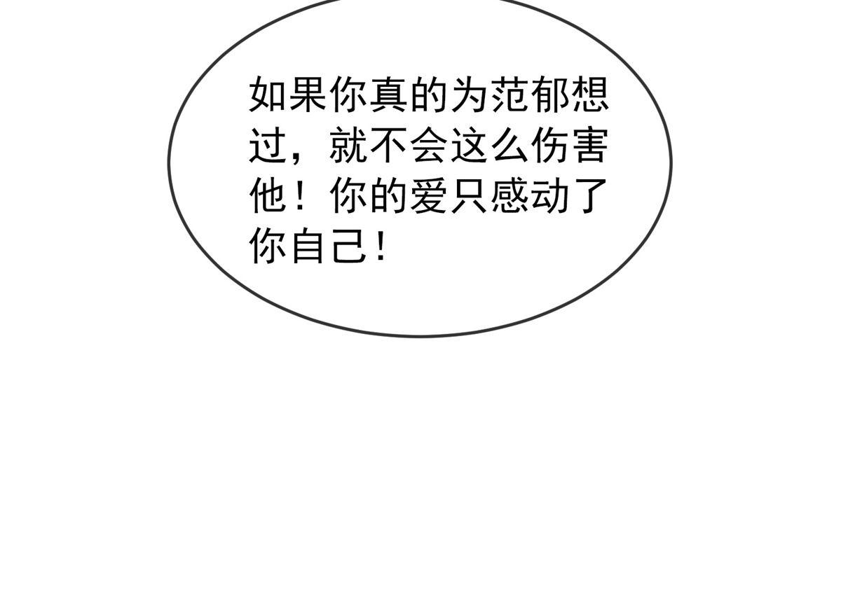 第29话16