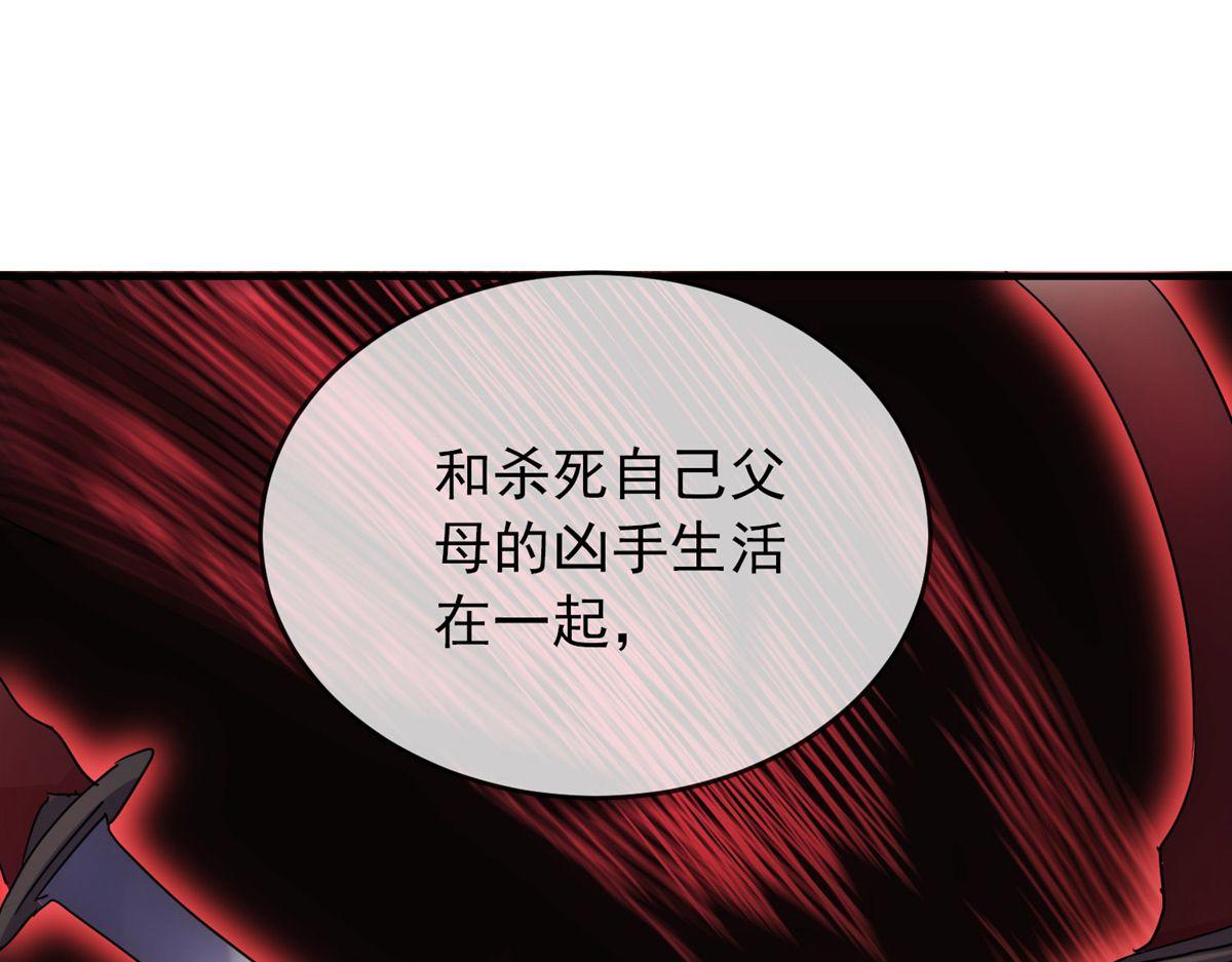 第29话17