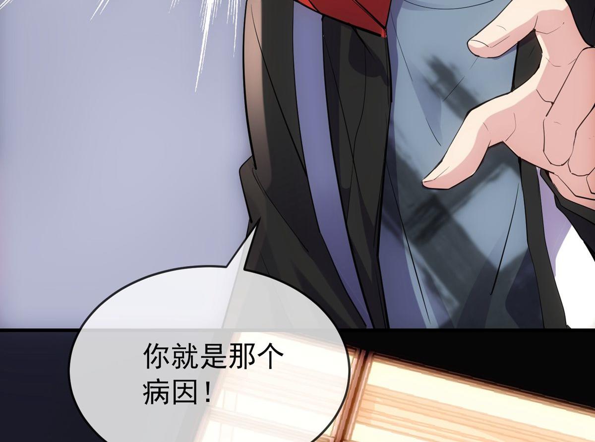 第29话22