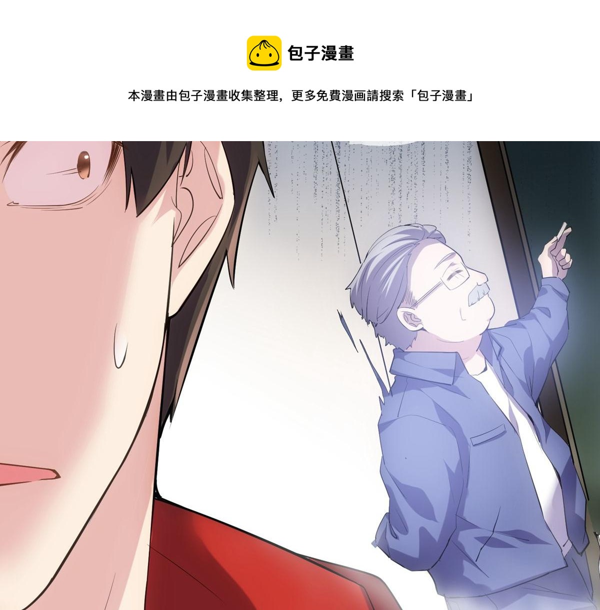 第29话30