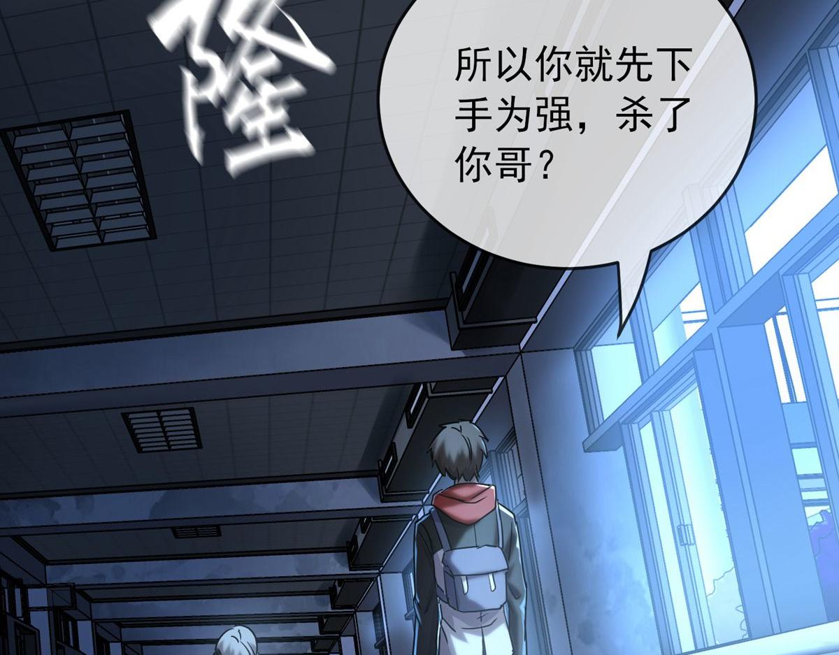 第29话4