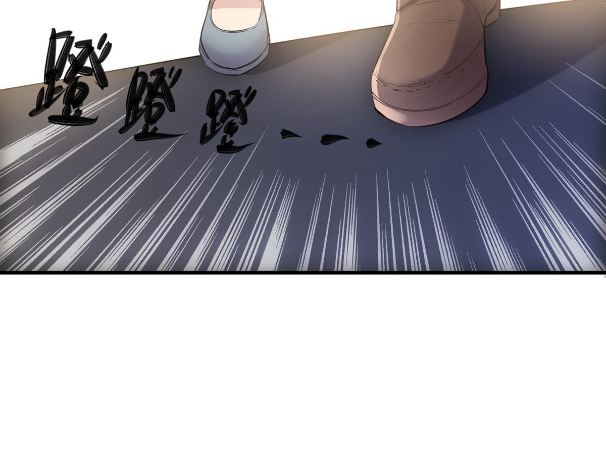第29话41