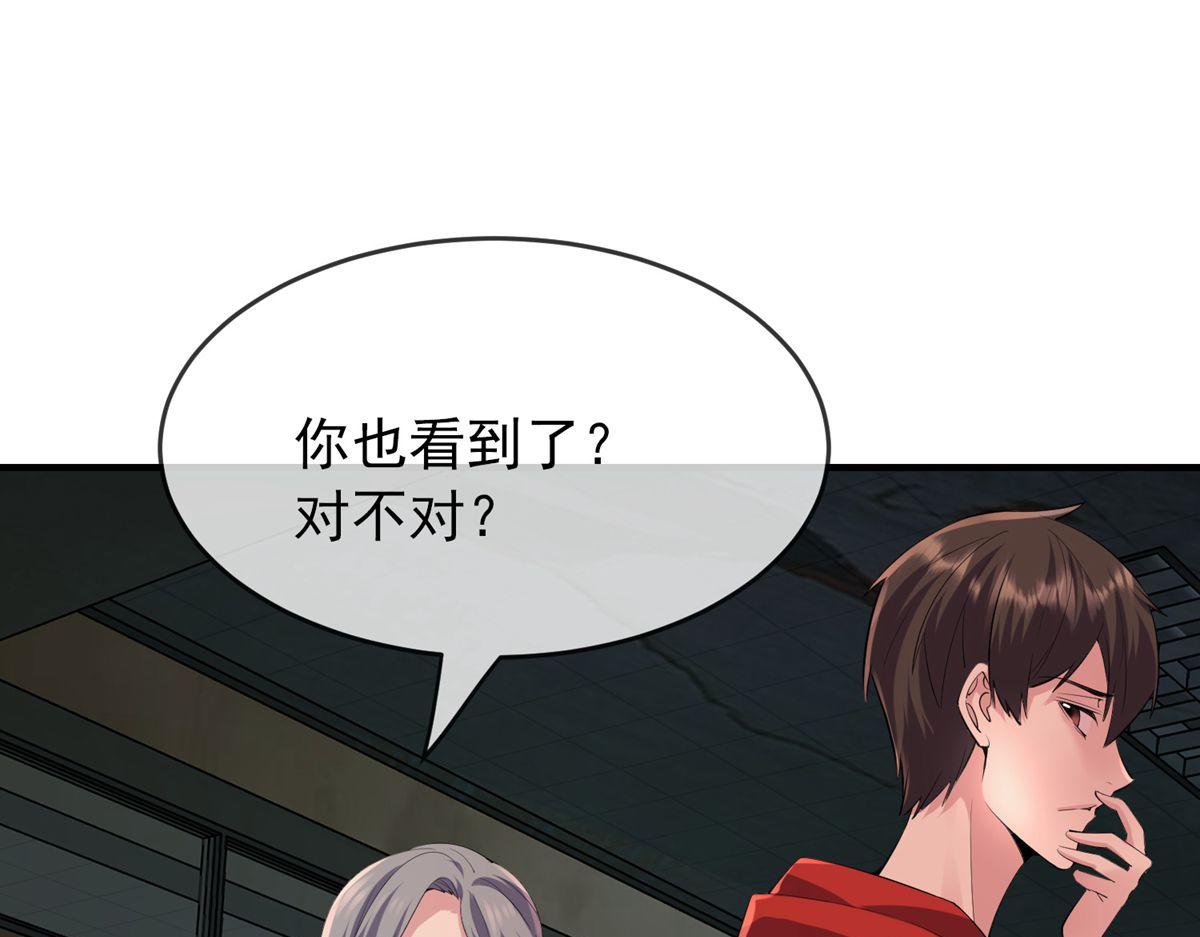 第29话43