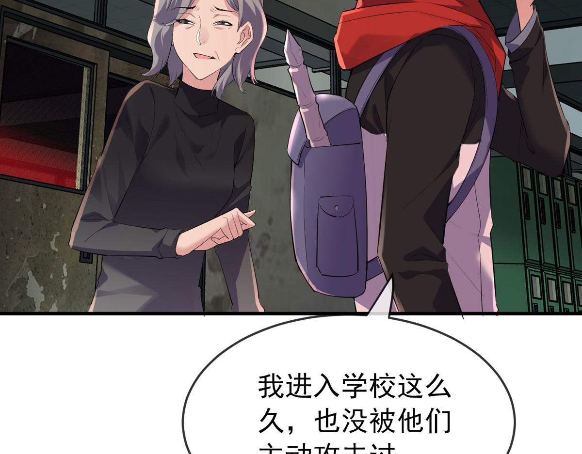 第29话44