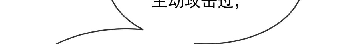 第29话45