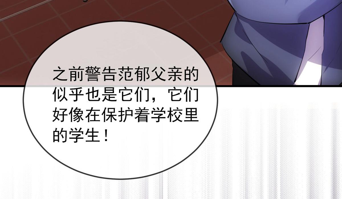 第29话48