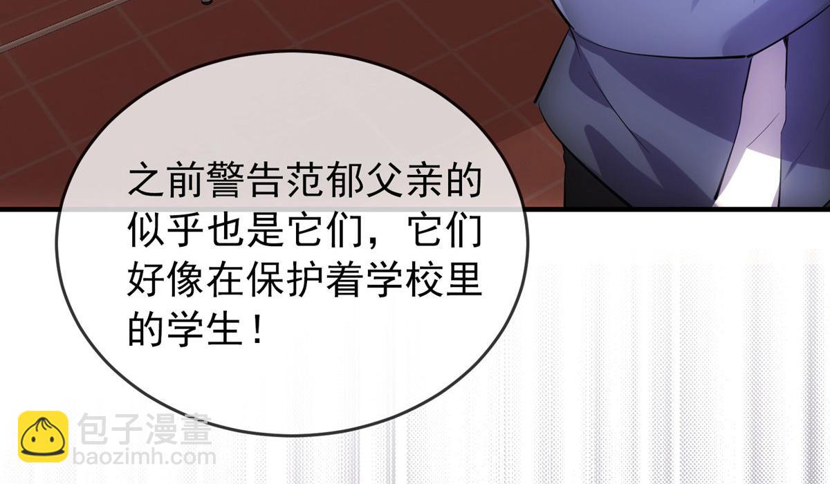 第29话52