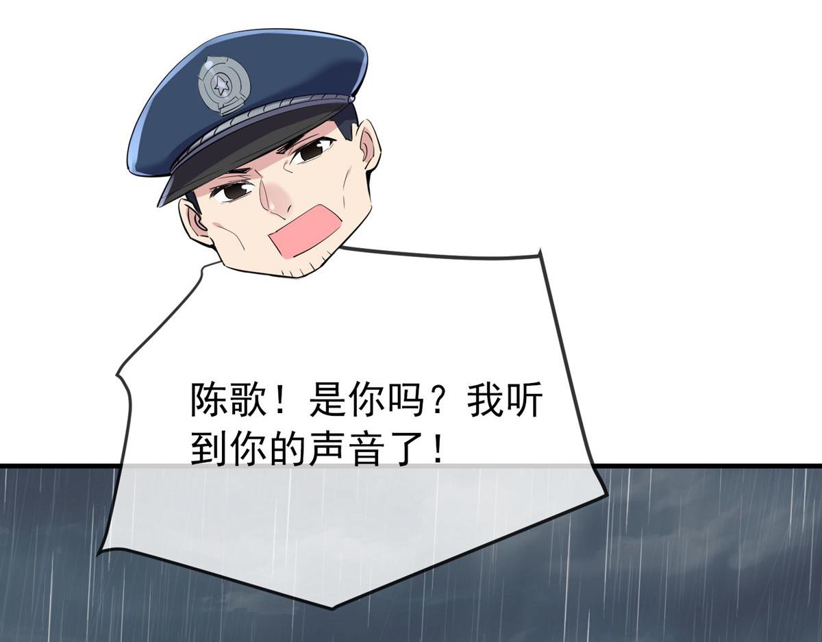 第29话57