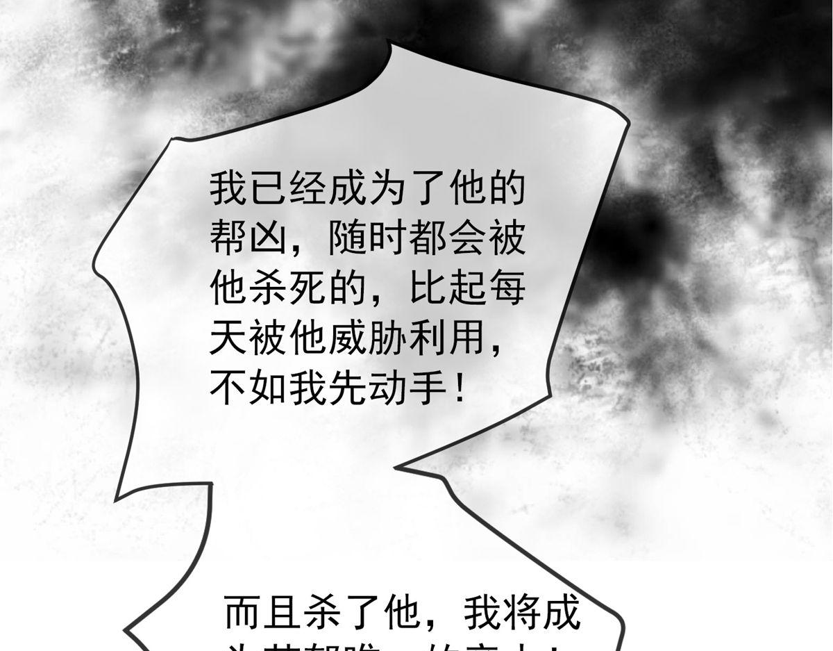 第29话6