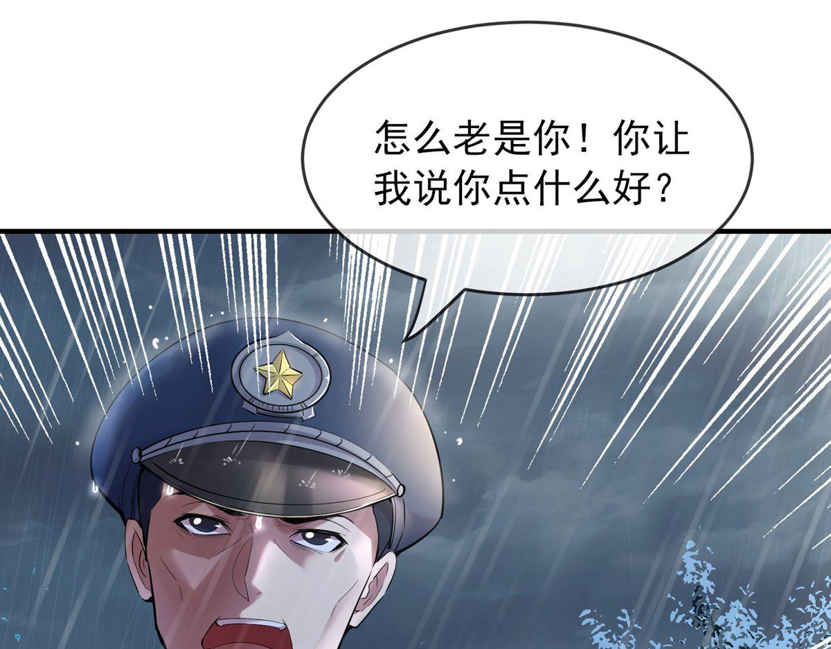 第29话66
