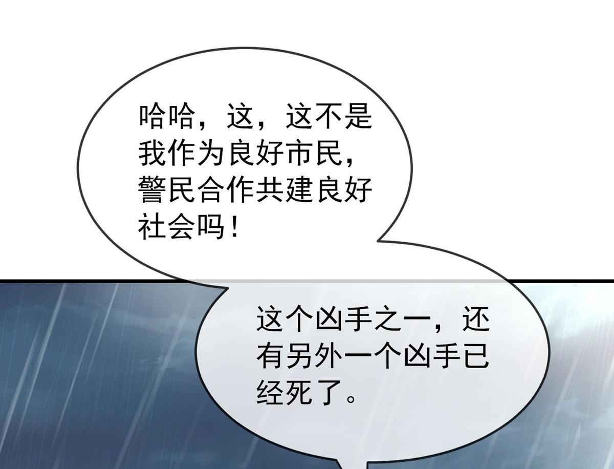 第29话69