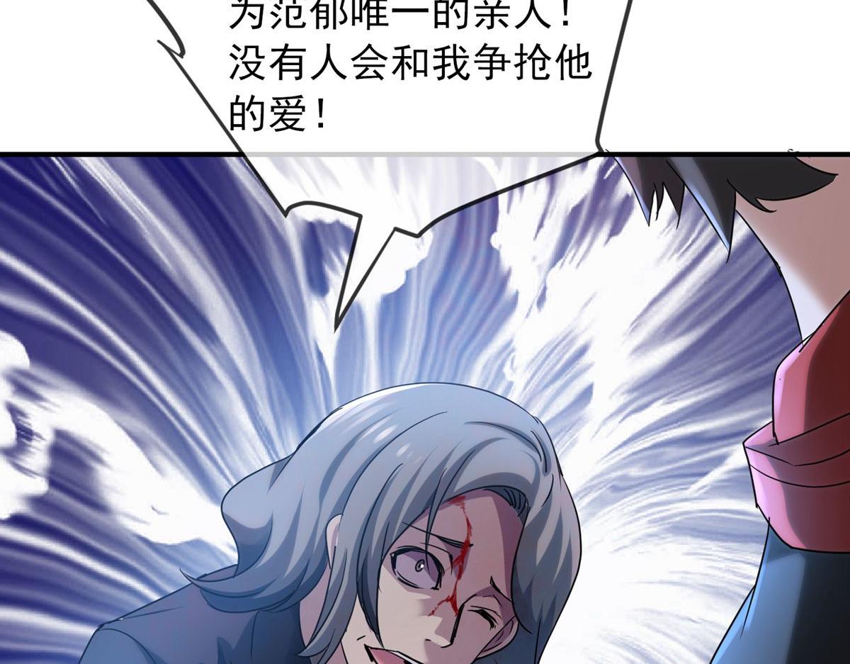 第29话7