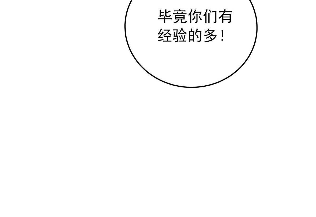 第29话75