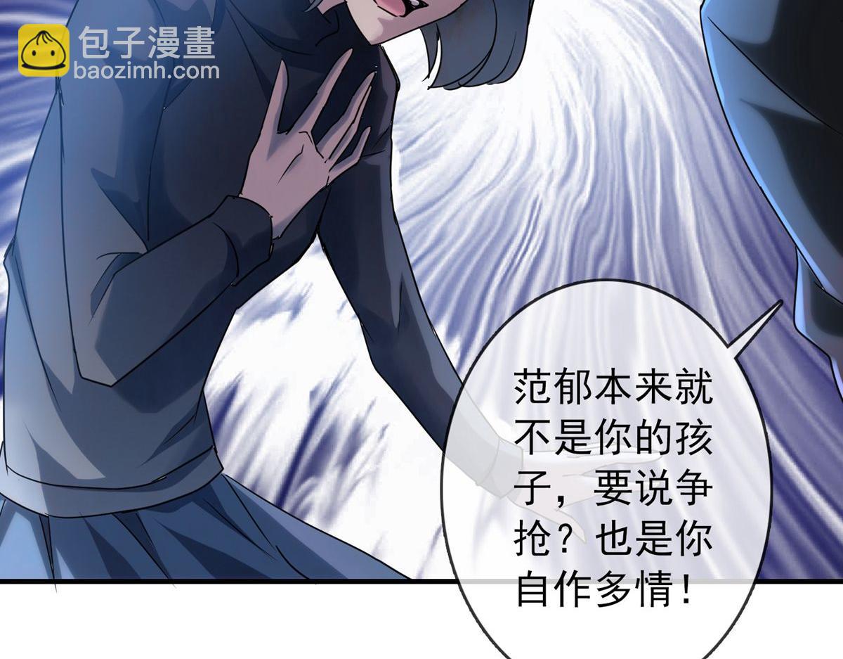 第29话8