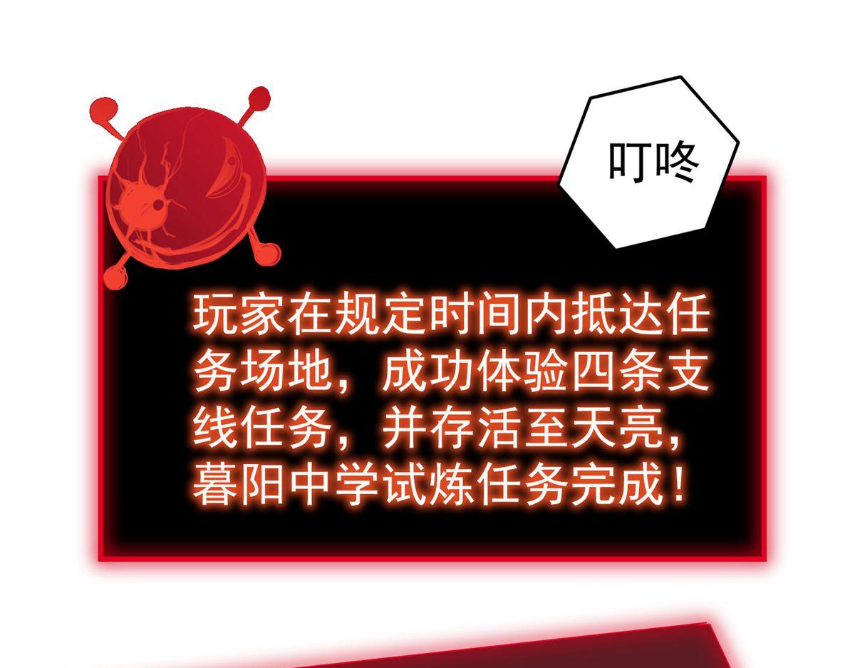 第29话88