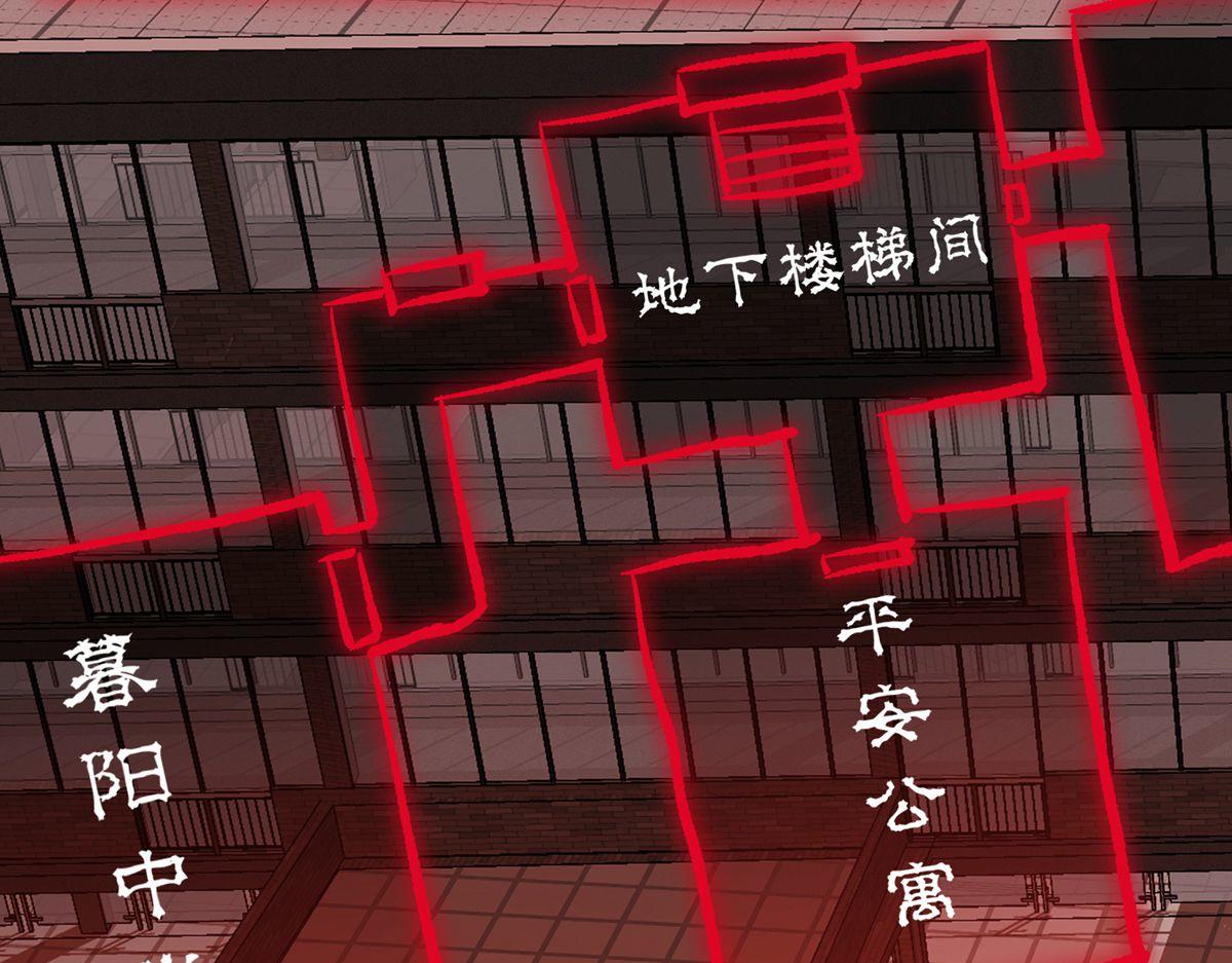 第29话94