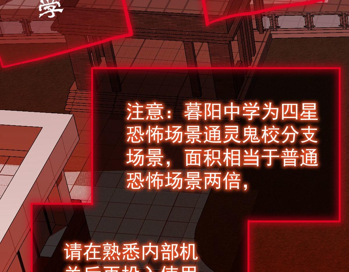 第29话95