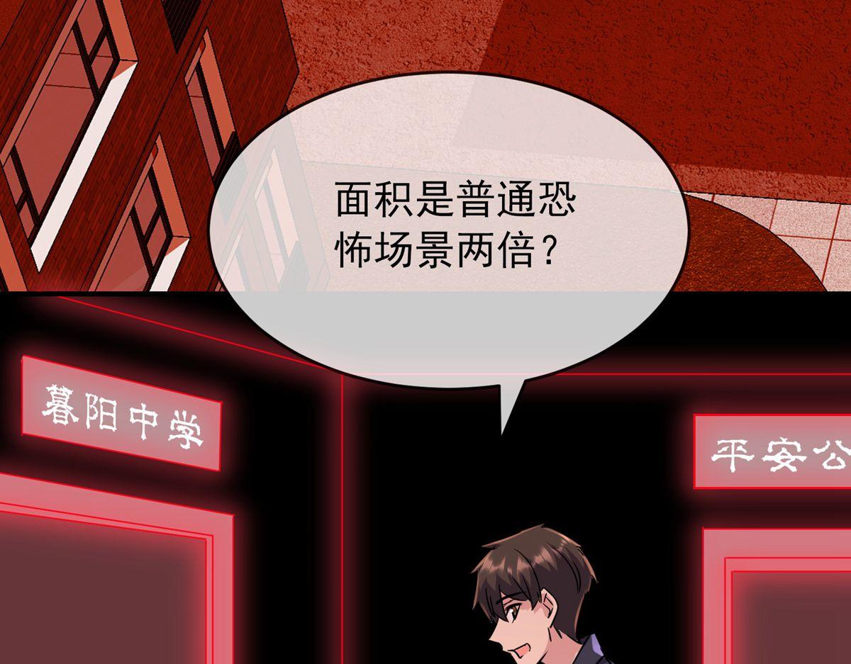 第29话97