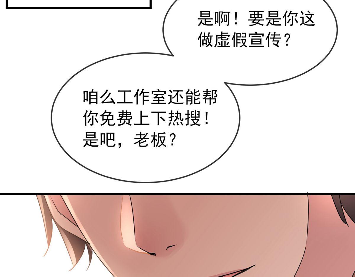 第30话109
