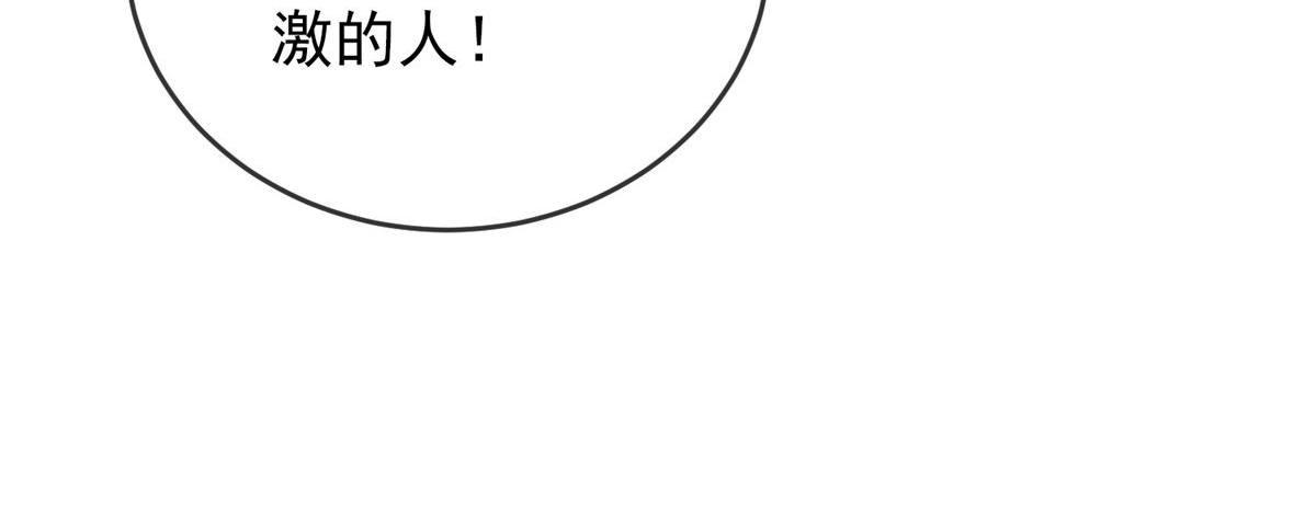 第30话111