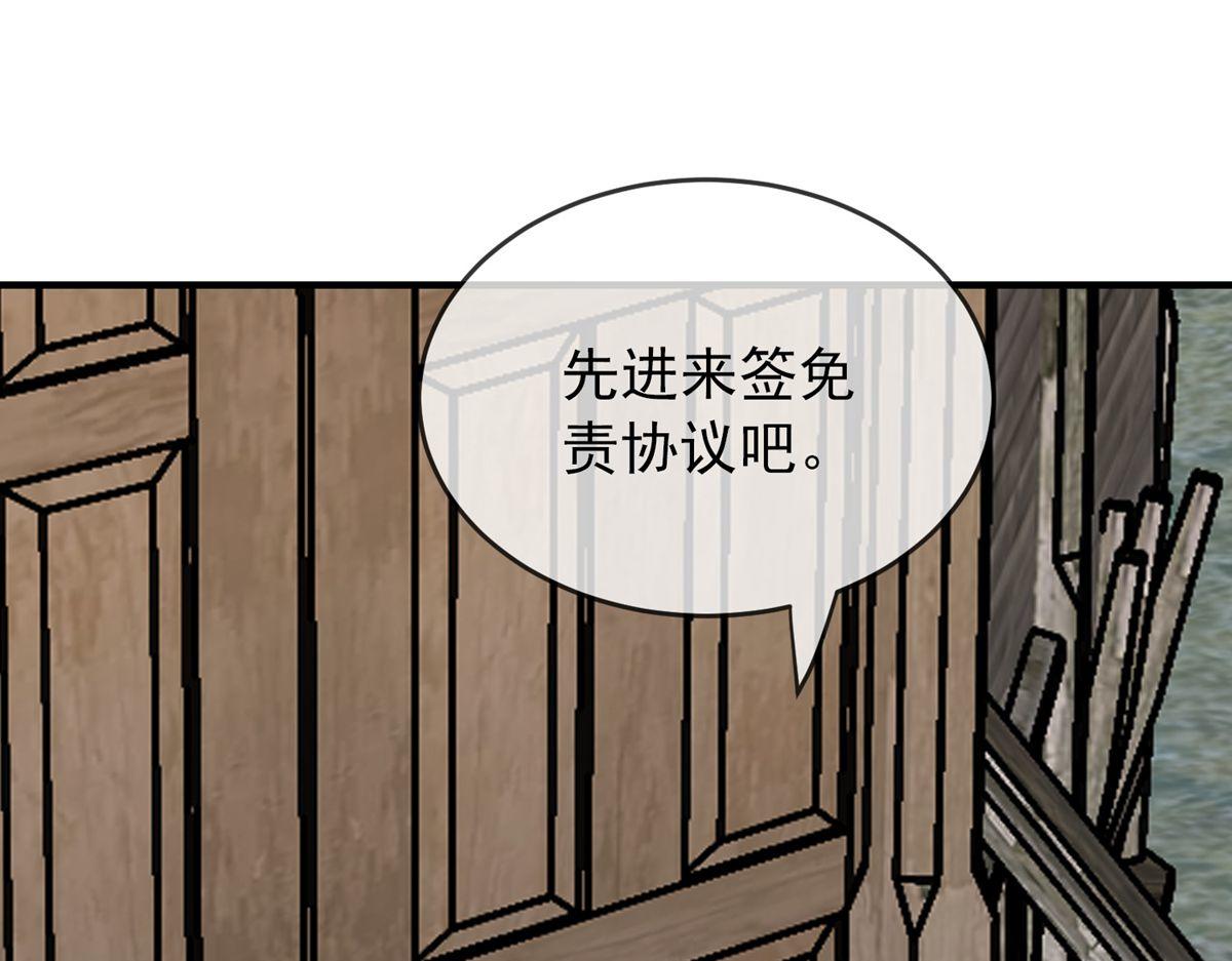 第30话112