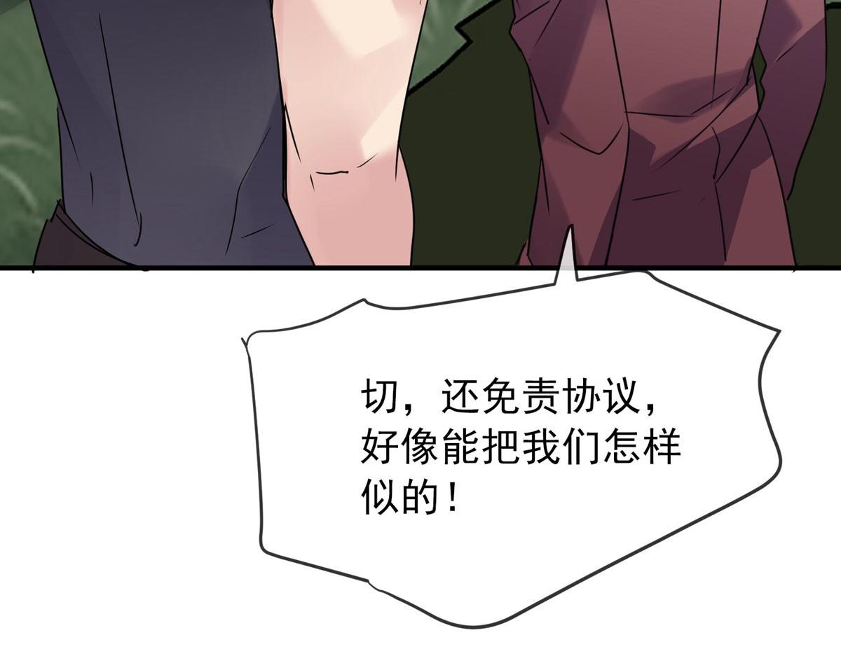 第30话117
