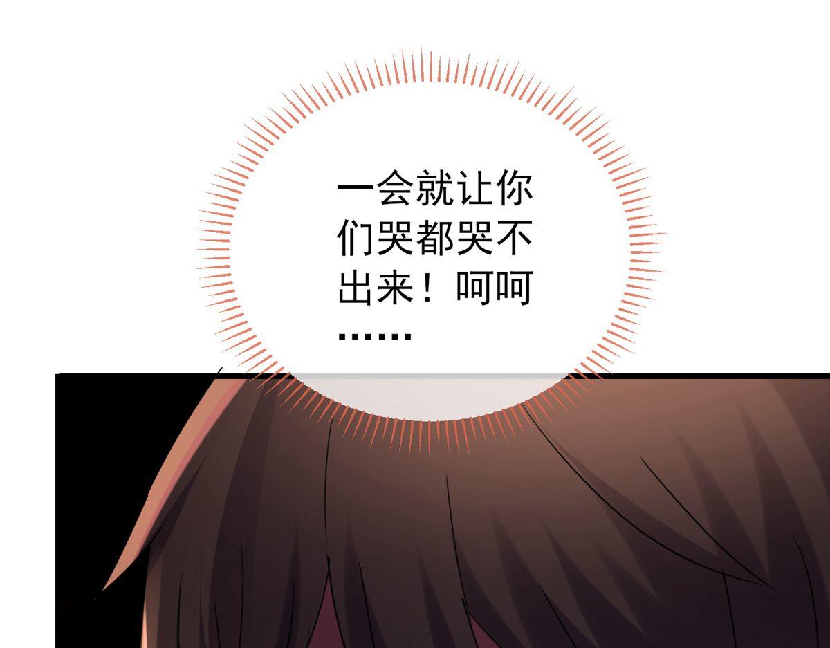 第30话119