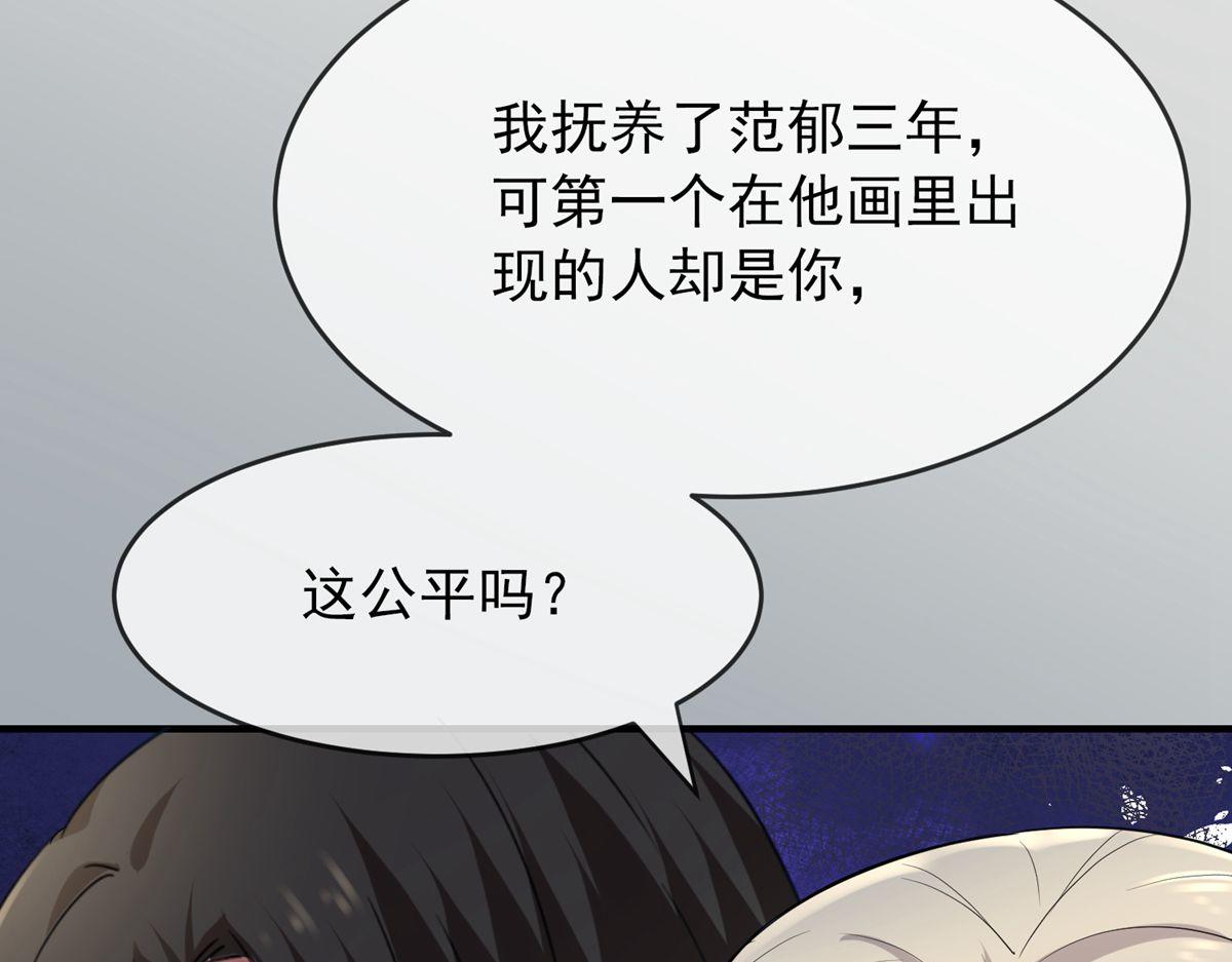 第30话15